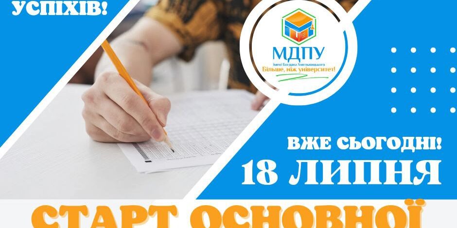 photo_2022-07-18_08-05-49