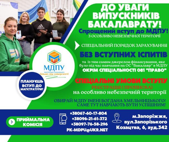 photo_2022-07-26_12-45-13