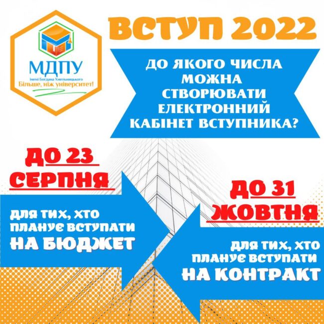 photo_2022-07-26_12-45-13