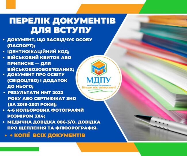 photo_2022-07-26_12-45-13