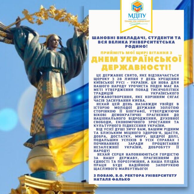 photo_2022-07-26_12-45-13