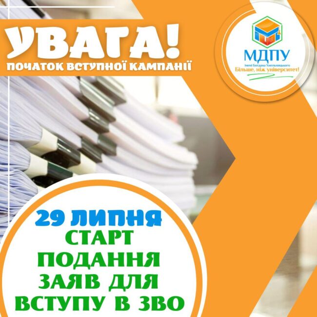 photo_2022-07-28_09-16-20