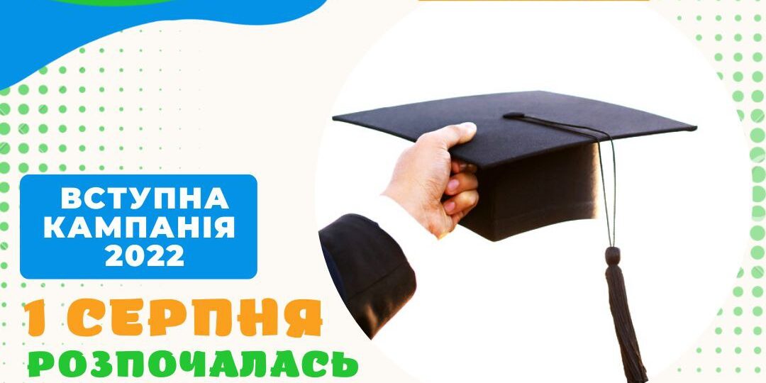 photo_2022-08-01_12-24-34