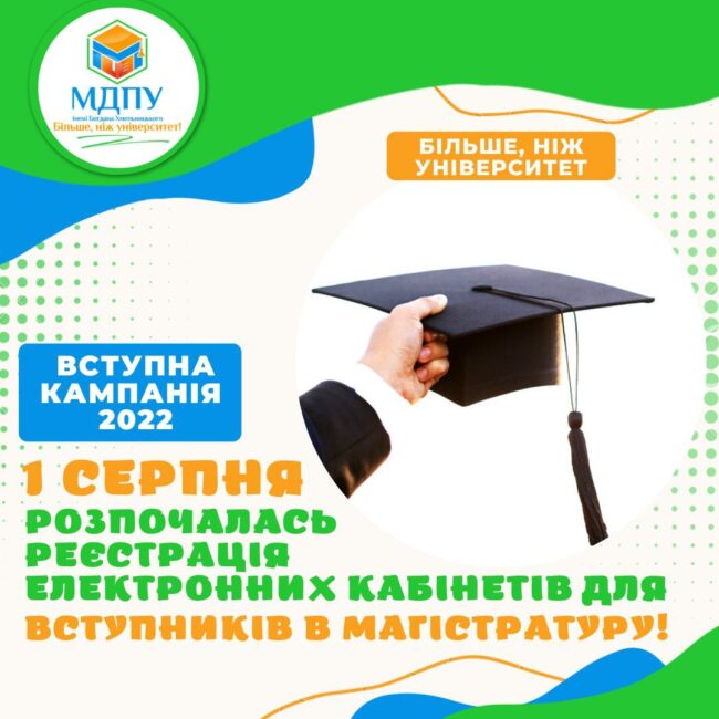 photo_2022-08-01_12-24-34