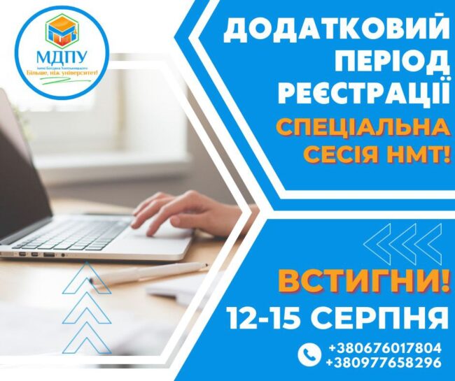 photo_2022-08-02_10-16-01