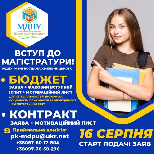 photo_2022-08-02_10-16-01