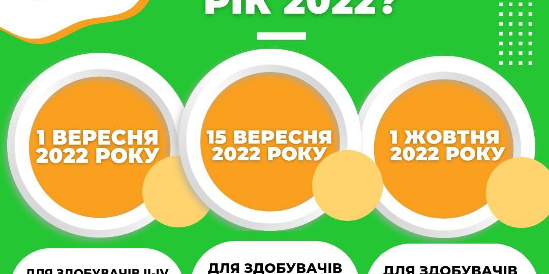 photo_2022-08-02_10-16-01