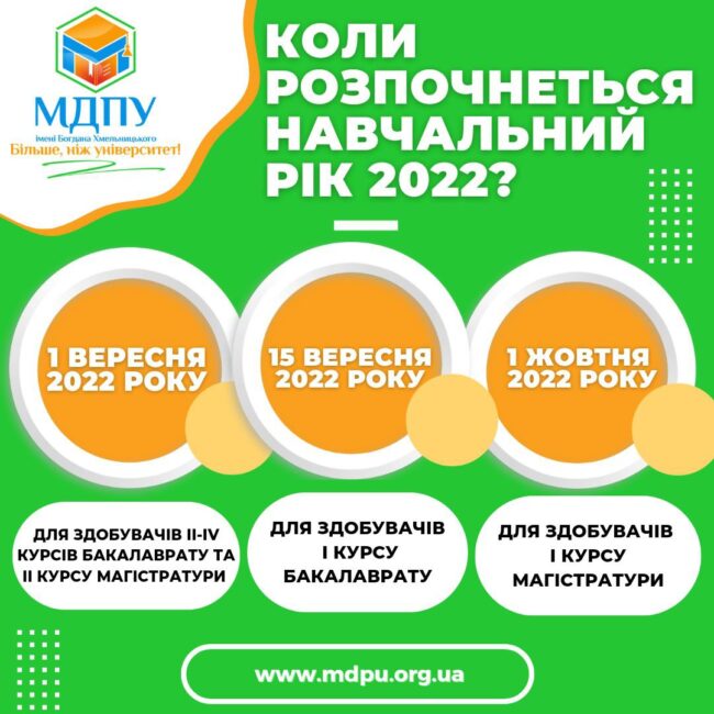 photo_2022-08-02_10-16-01