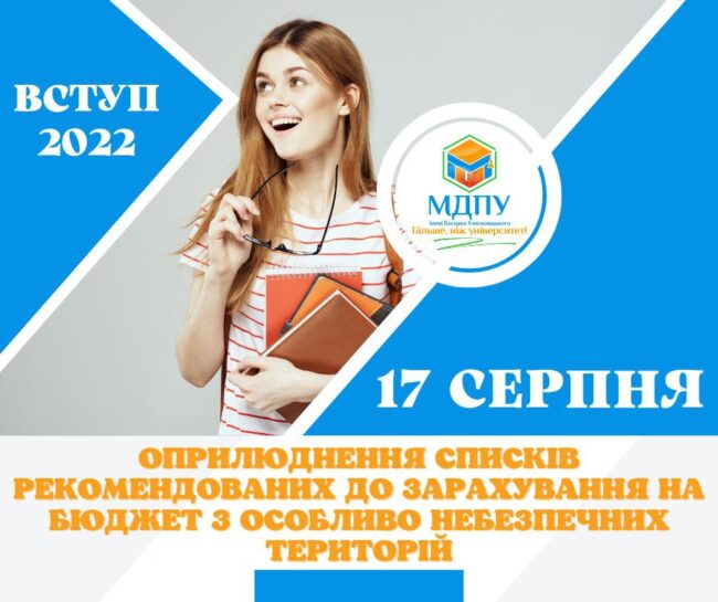 photo_2022-08-02_10-16-01