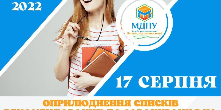 photo_2022-08-02_10-16-01