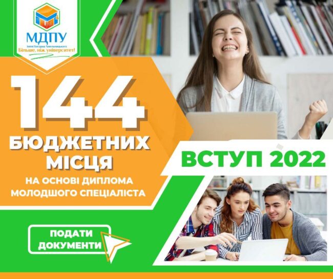 photo_2022-08-02_10-16-01