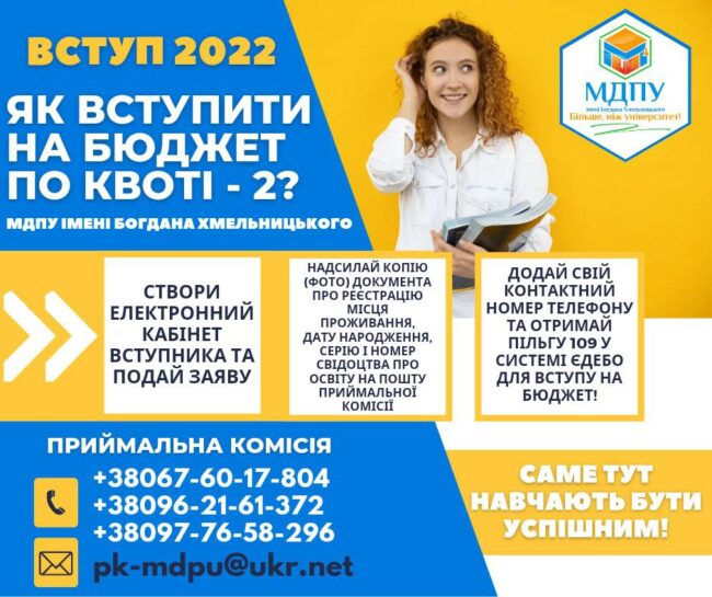 photo_2022-08-02_10-16-01