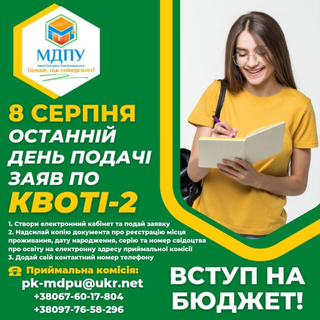 photo_2022-08-02_10-16-01