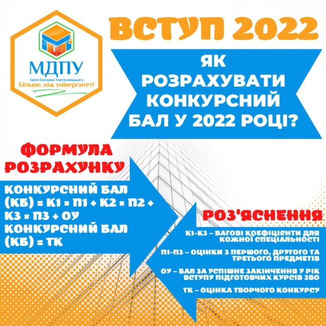 photo_2022-08-03_13-48-09