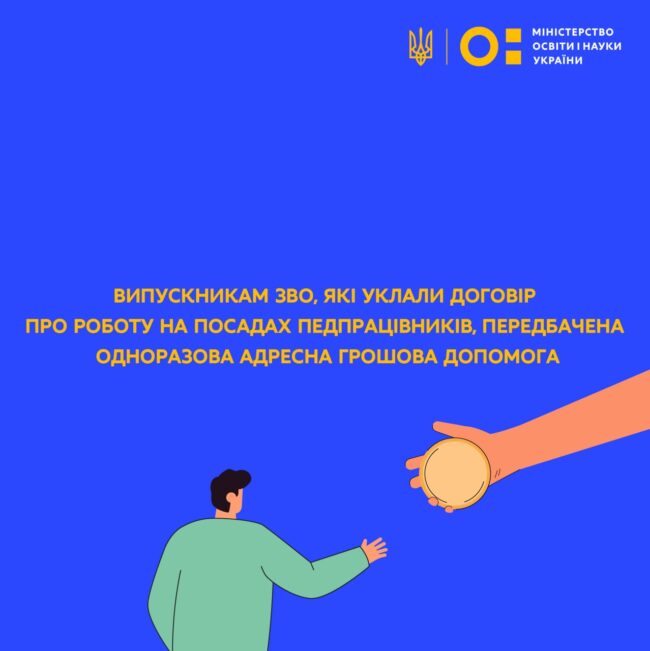 photo_2022-08-22_09-03-47