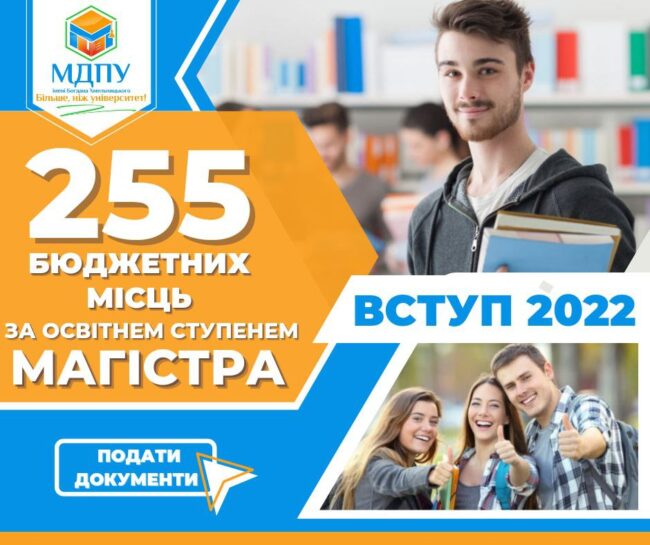 photo_2022-08-22_09-03-47