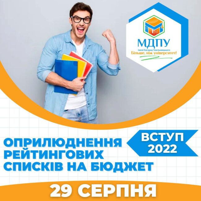 photo_2022-08-29_13-39-03