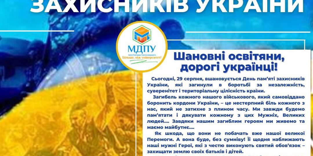 photo_2022-08-29_13-39-03