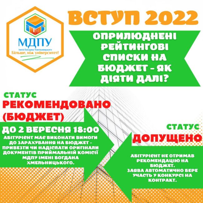 photo_2022-08-29_13-39-03