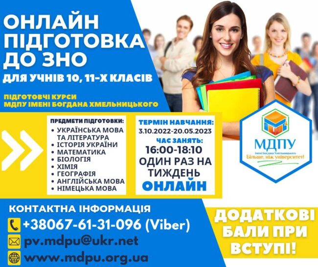 photo_2022-08-29_13-39-03