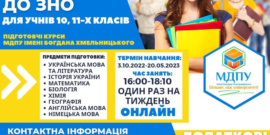 photo_2022-08-29_13-39-03