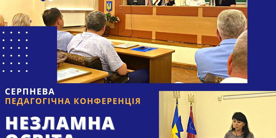 photo_2022-08-29_13-39-03