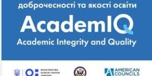 Ініціатива-300×249