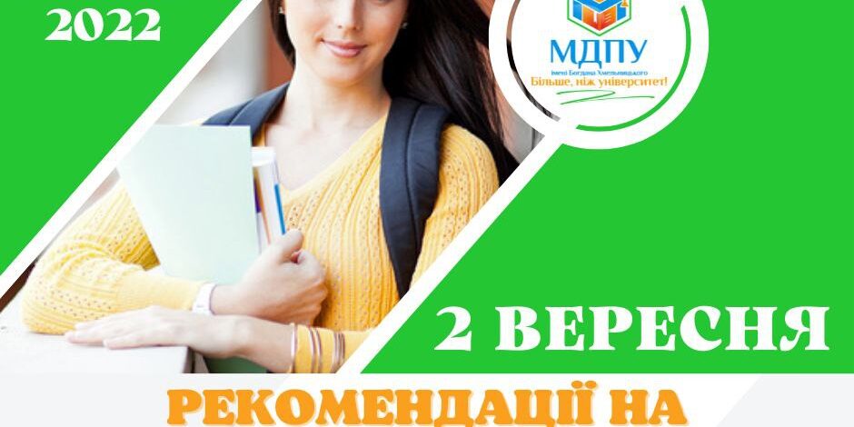 fraza-zelenaya-polosa