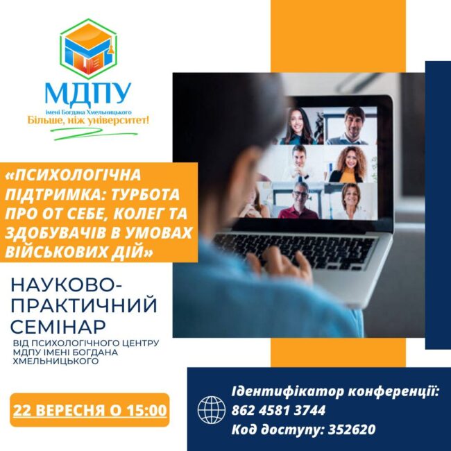 photo_2022-09-21_14-33-26