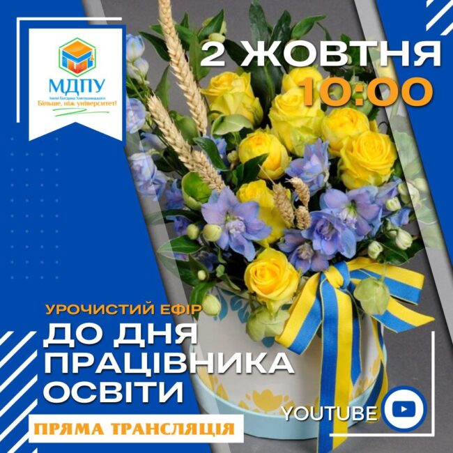 photo_2022-09-27_12-08-22