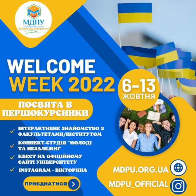 photo_2022-10-05_11-48-13