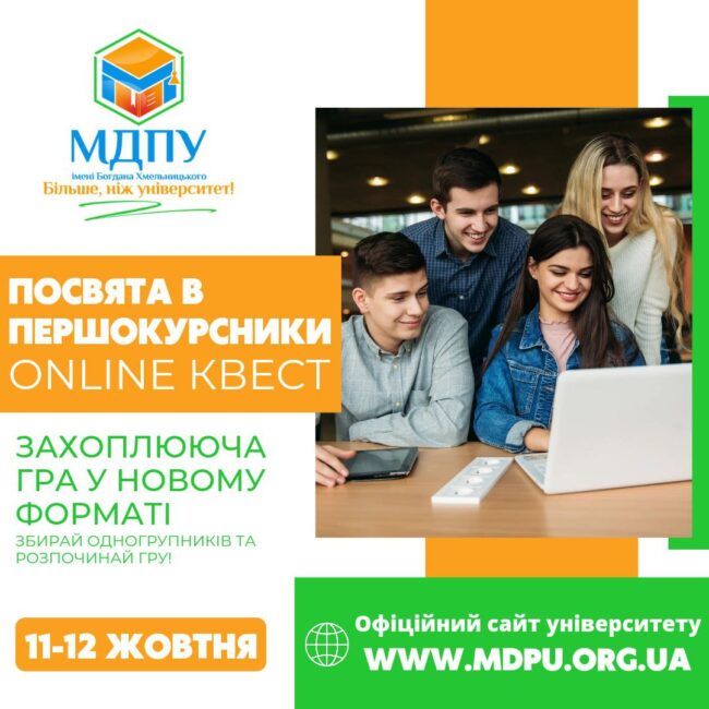 photo_2022-10-10_15-11-03