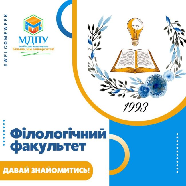 photo_2022-10-11_11-28-43