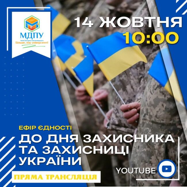 photo_2022-10-13_18-55-41 (2)