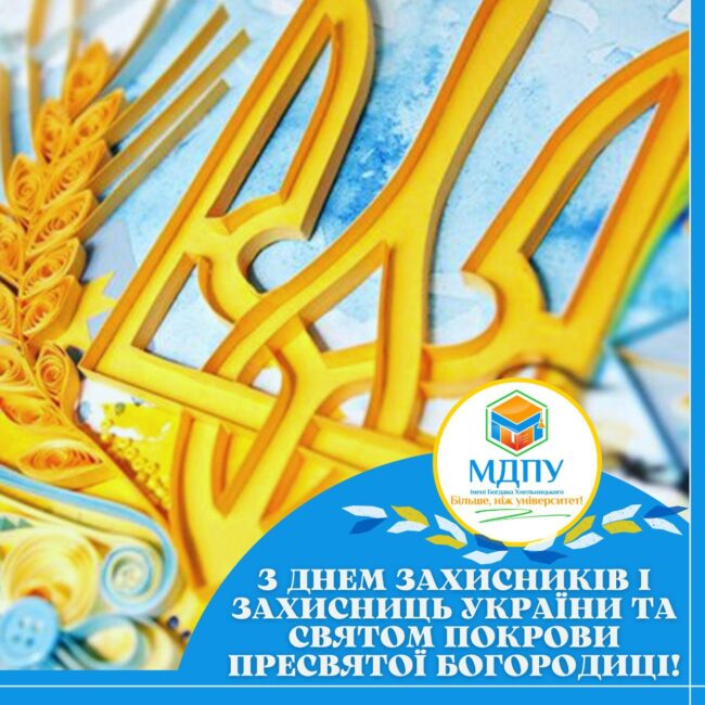 photo_2022-10-13_18-55-41 (2)