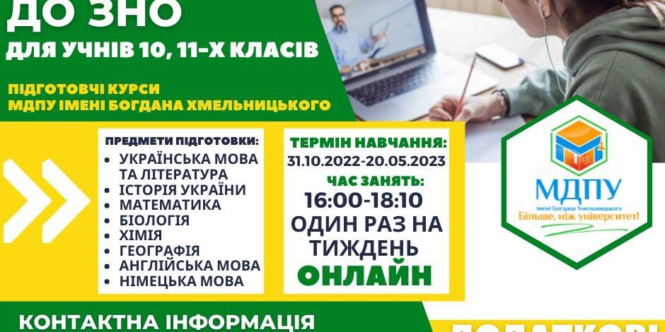 photo_2022-10-19_11-09-43