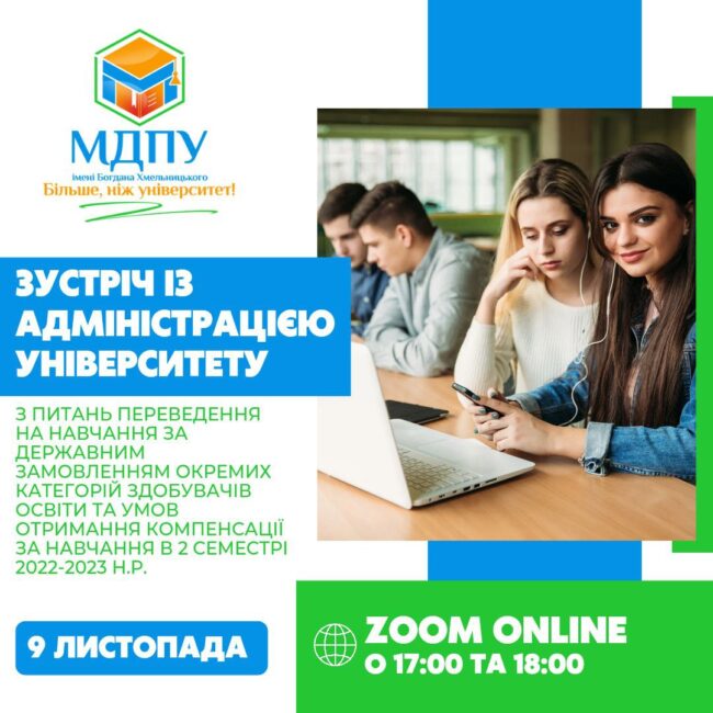 photo_2022-11-08_13-29-03