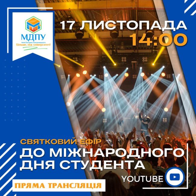 photo_2022-11-14_07-49-57