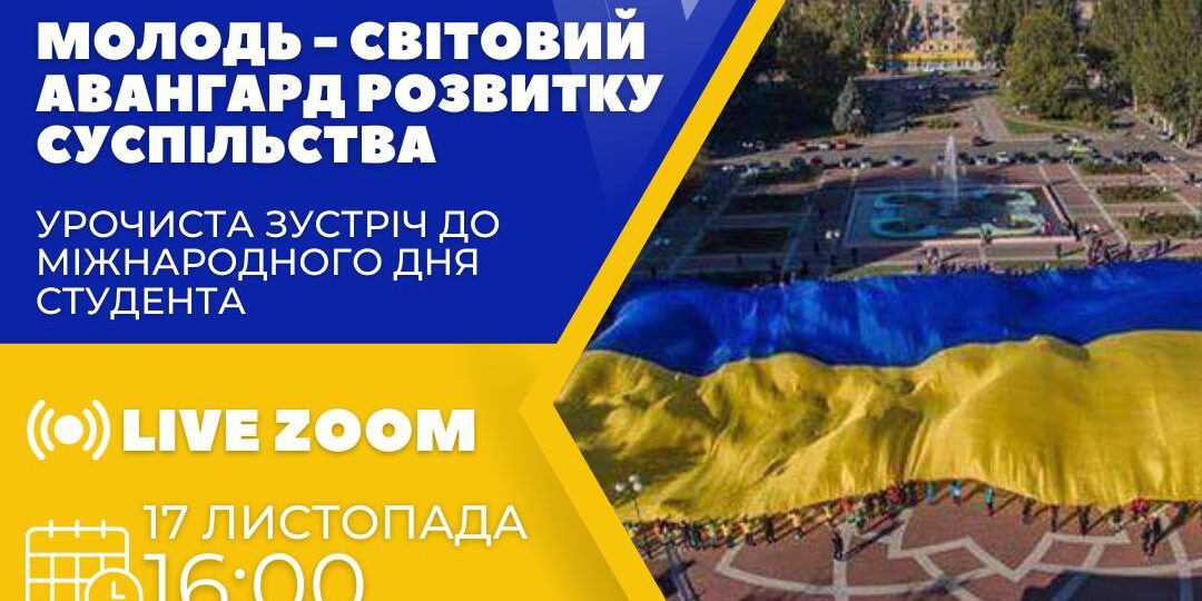 photo_2022-11-15_10-32-54