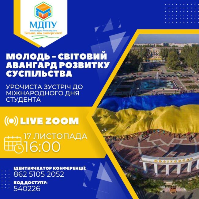 photo_2022-11-15_10-32-54