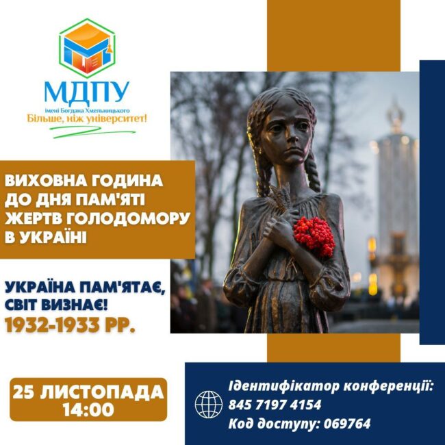 photo_2022-11-25_09-22-28