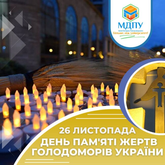 photo_2022-11-26_11-22-33