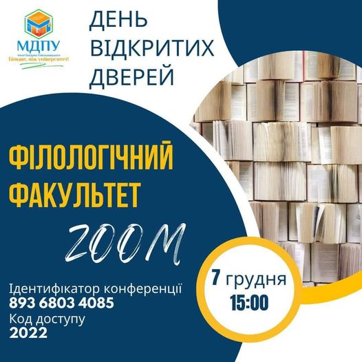 317816003_3081986438759306_2506489911971366991_n