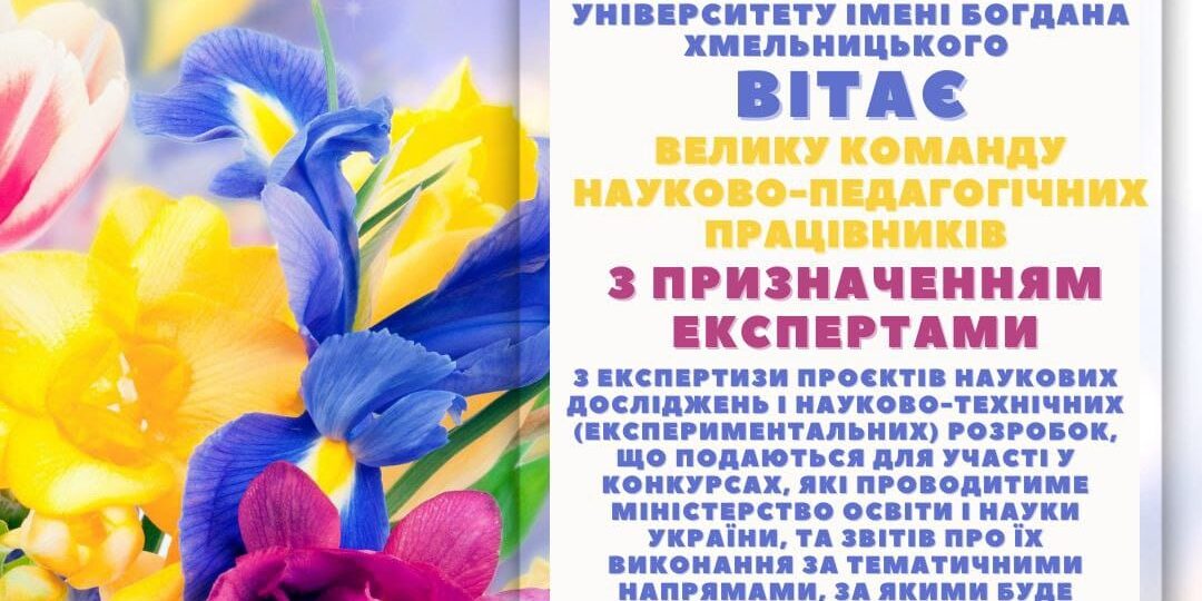 _Ukraine Flag backgroundimage from torange_biz free photobank