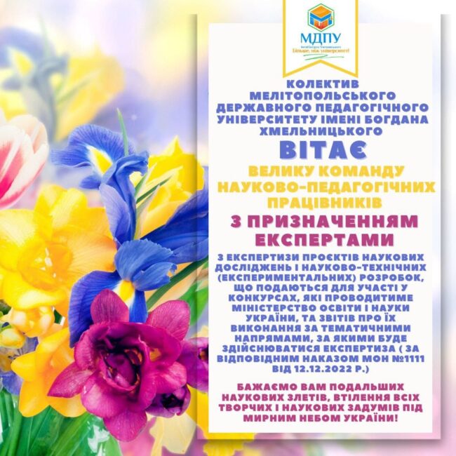 _Ukraine Flag backgroundimage from torange_biz free photobank