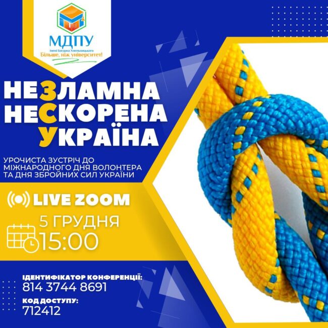 photo_2022-12-02_16-10-04