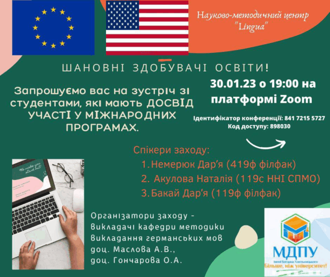 yzobrazhenye_2023-01-27_170157456