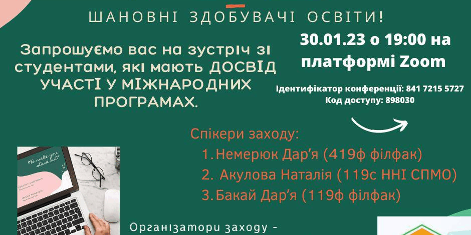 yzobrazhenye_2023-01-27_170157456