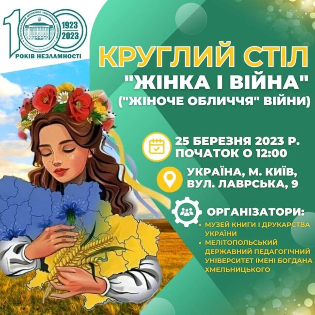 336069034_482385003973239_5392436882868181811_n