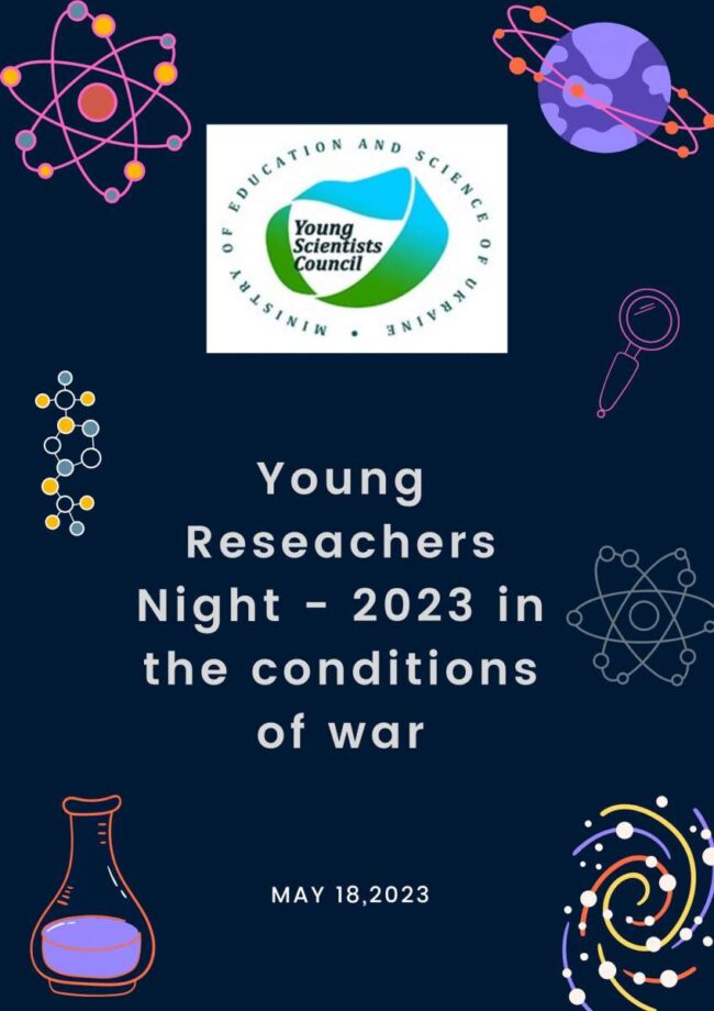 337890812_1197700647555117_1230192749620722234_n